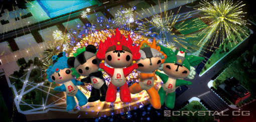 Image courtesy of Crystal CG - Beijing Olympics Fuwa Mascots